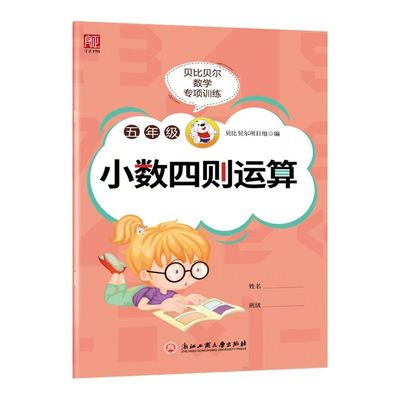 품질  Offset Printing Softcover Book Printing Eco Friendly For Schools A4 Exercise Books 공장